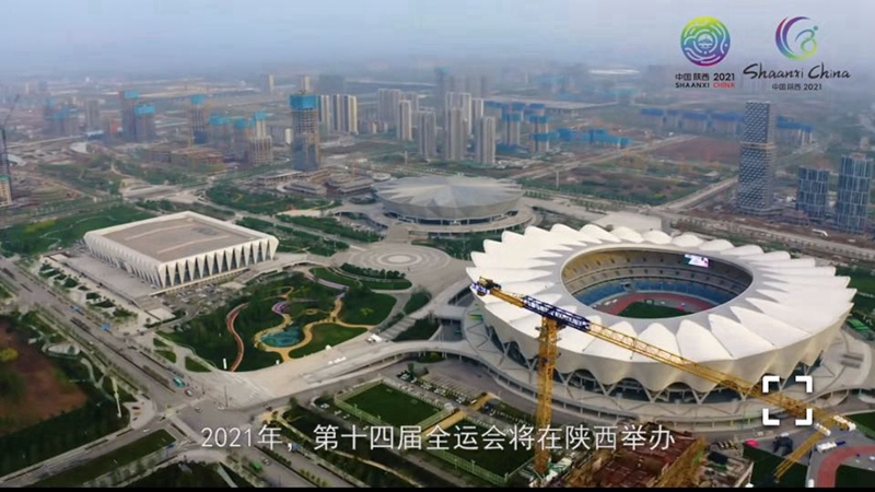 3、參建西安“十四”運(yùn)場(chǎng)館建設(shè)（2021年）.jpg